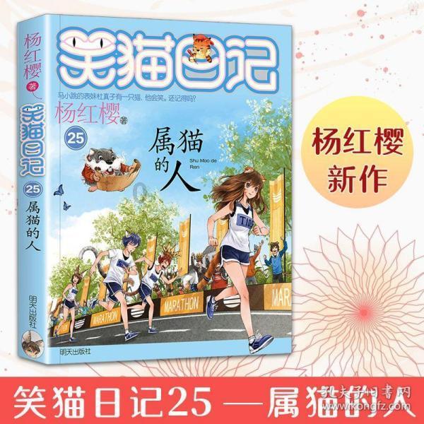 救援古代国王