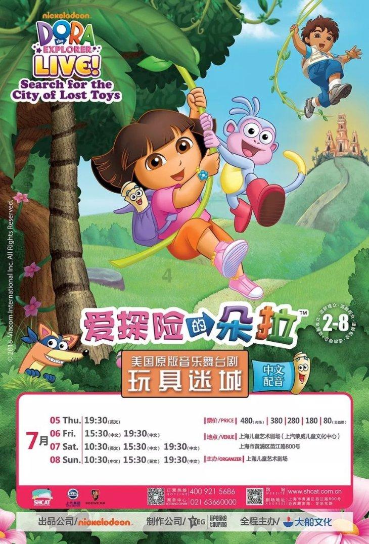 交通部门健全春运应急预案确保旅客安全出行