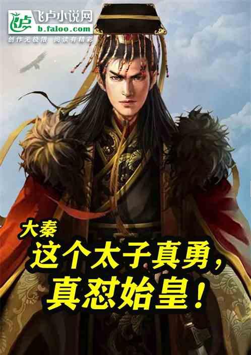 山西特产游戏画面