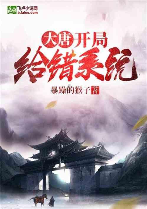 轻松逃生
