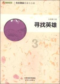 徐远《货币的界碑：数字货币的经济逻辑》获评2023十大最受欢迎金融图书